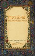 The Adversary’s Prayer cover